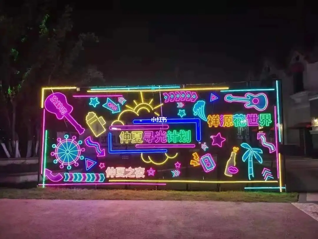 白云区贵阳霓虹灯广告