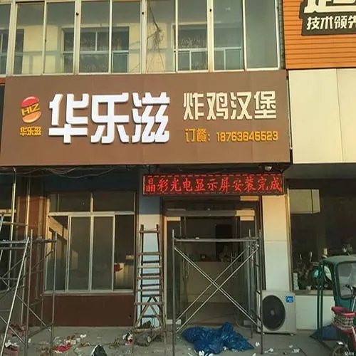 白云区广告门头
