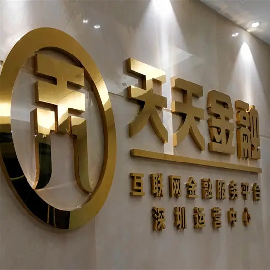 白云区不锈钢字
