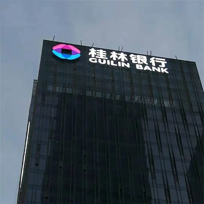 白云区贵阳外墙发光字