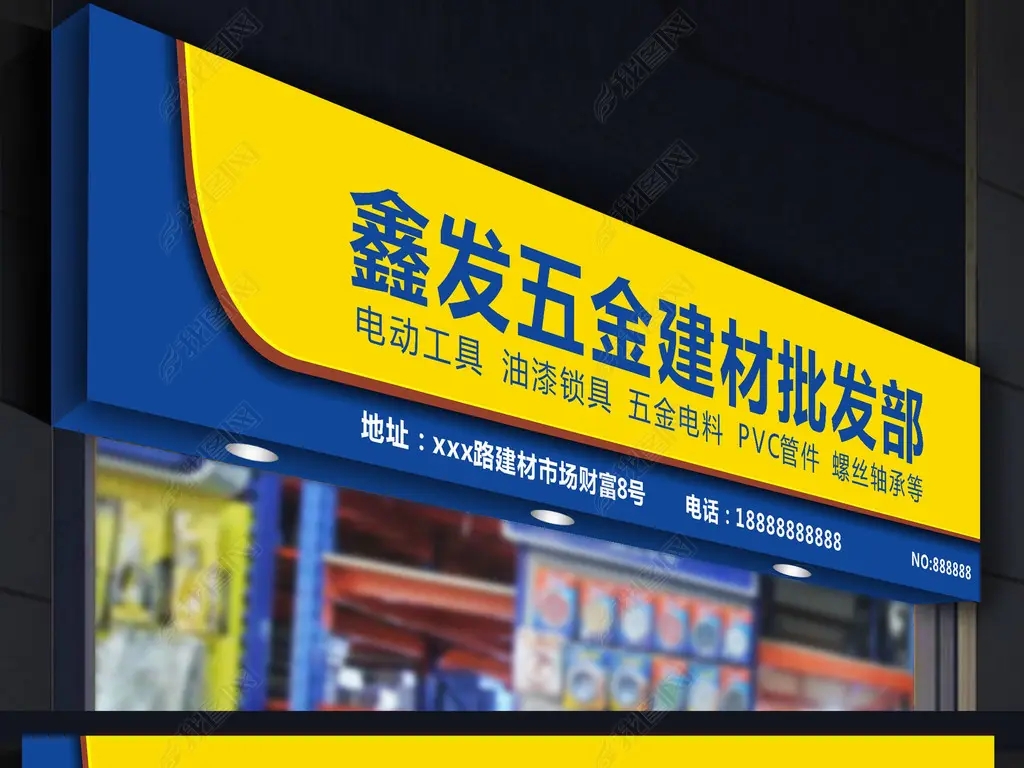 白云区门面广告牌