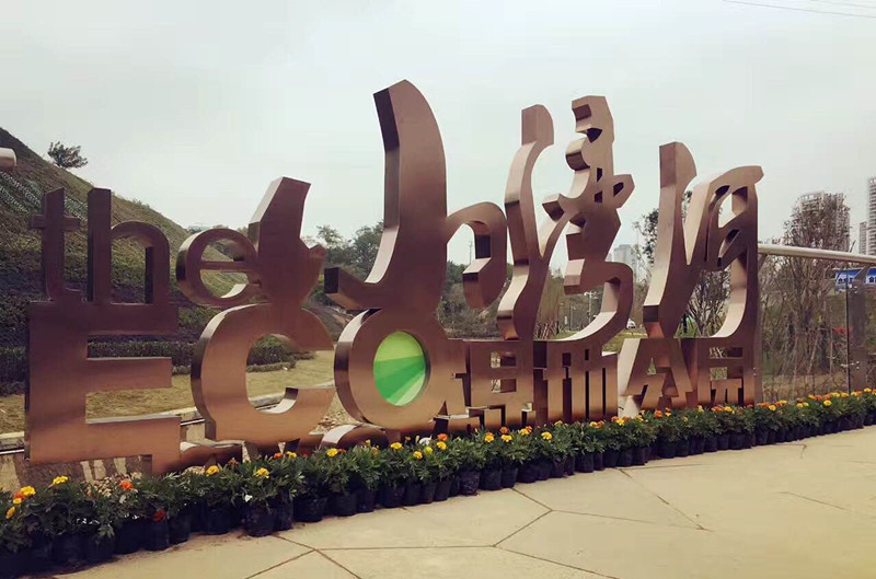 白云区不锈钢广告字