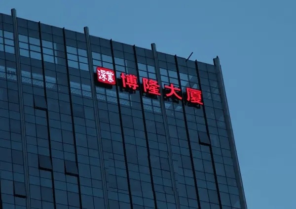 白云区外墙发光字