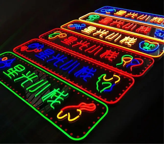 白云区霓虹灯广告