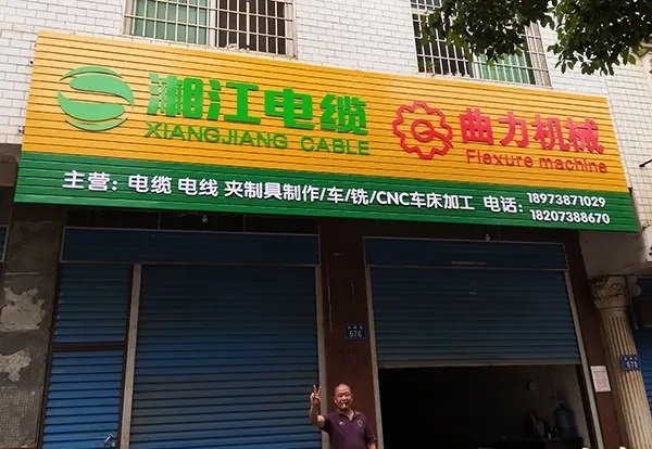 白云区贵阳广告门头