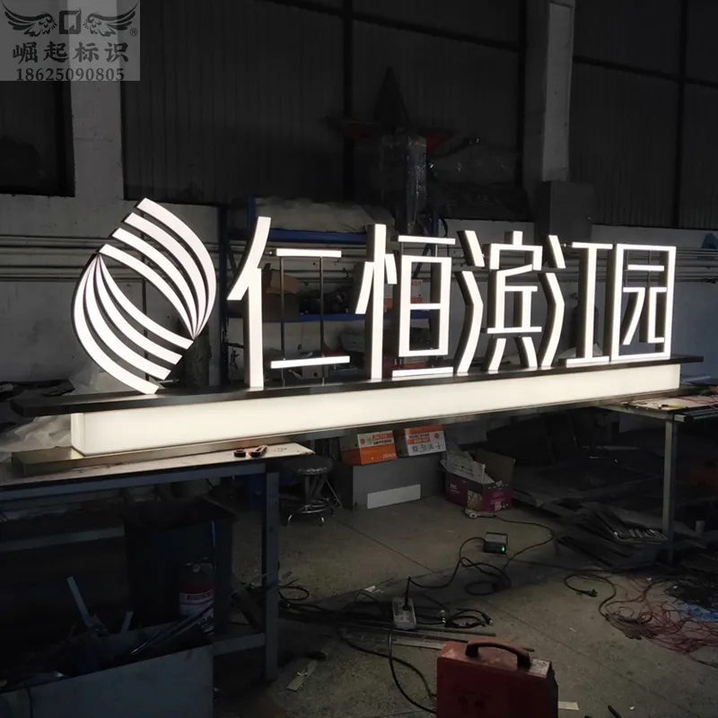 白云区广告发光字