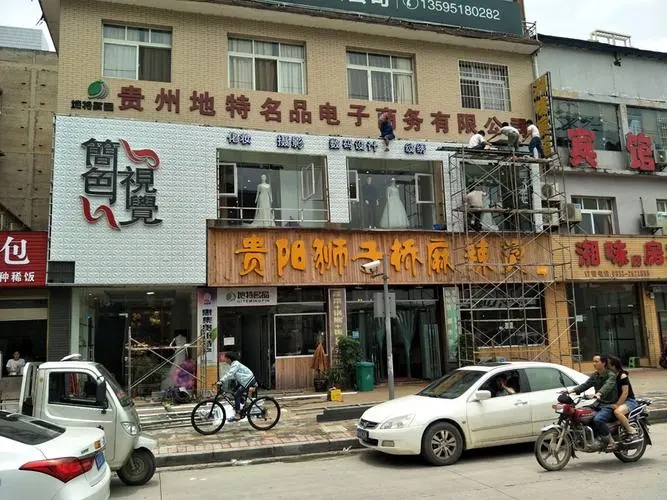 白云区贵阳广告招牌