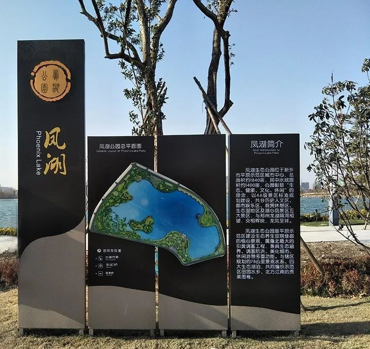 白云区贵阳标识导视牌