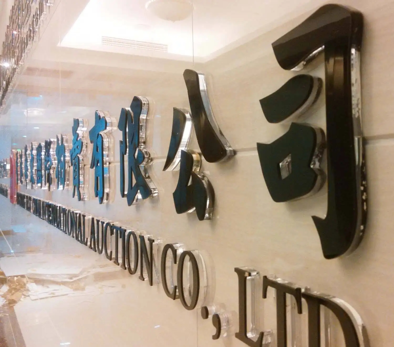 白云区广告水晶字