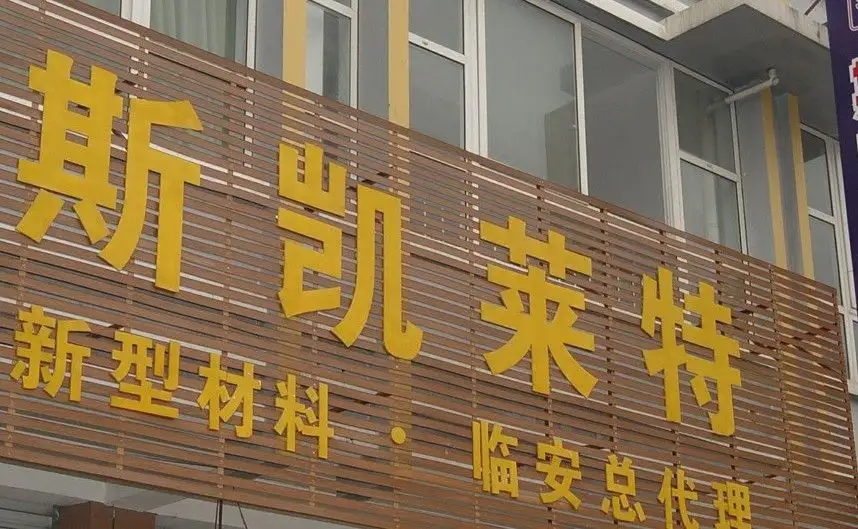 白云区贵阳门店广告牌
