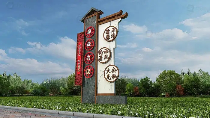 白云区标识导视牌