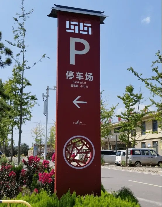 白云区贵阳导向指示牌