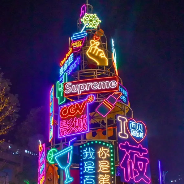 白云区贵阳广告霓虹灯