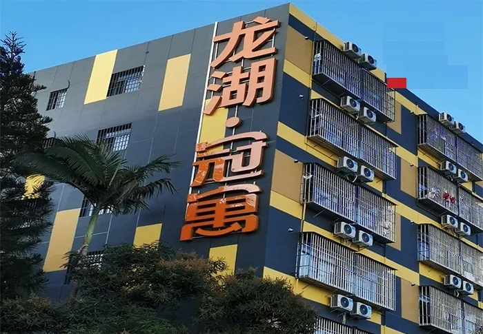 白云区楼体发光字