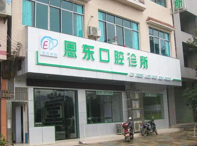 白云区门头广告招牌